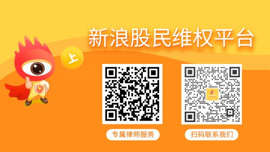鑫配资官网 正平股份索赔案件递交立案，投资者索赔不容错过