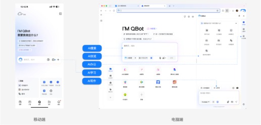 金八号配资 QQ浏览器宣布AI升级