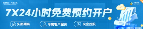 融通资产 【市场聚焦】股指：谨慎乐观