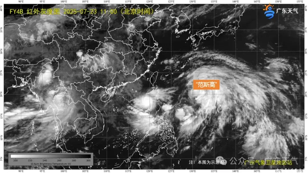 顺发配资 今年第7号台风“范斯高”生成！