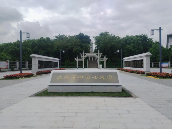 升富策略 枪声已远，誓言未忘！追忆花都4位抗日英烈的最后时刻