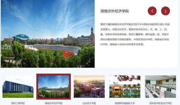 金鑫优配 ​宇华教育股价周五飙升43%！旗下学院转营利获批准，运营正常未来存不确定性​